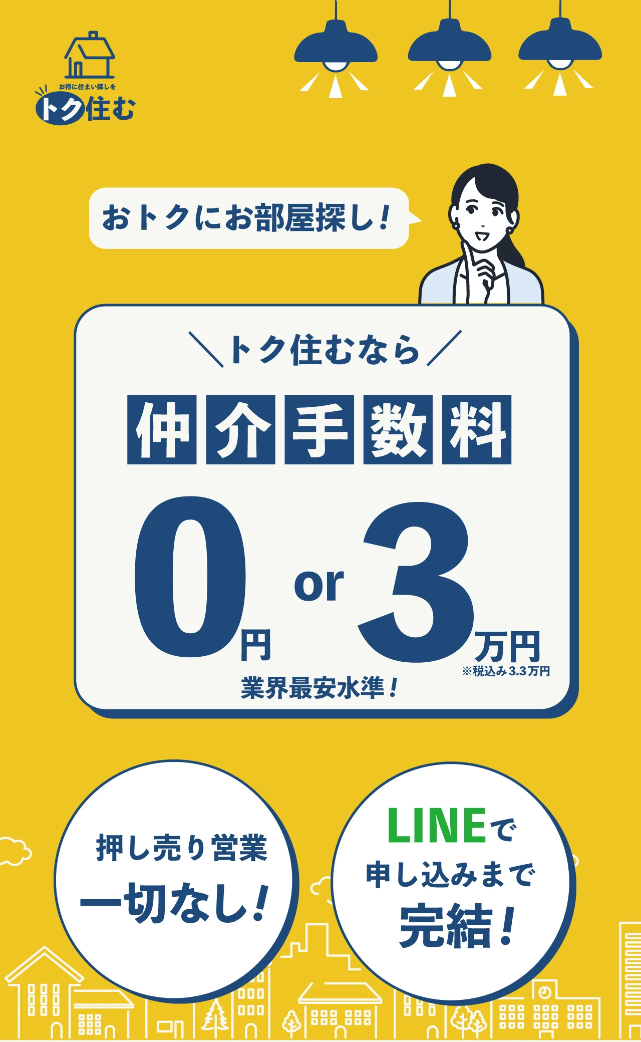 AdobeStock_267069464