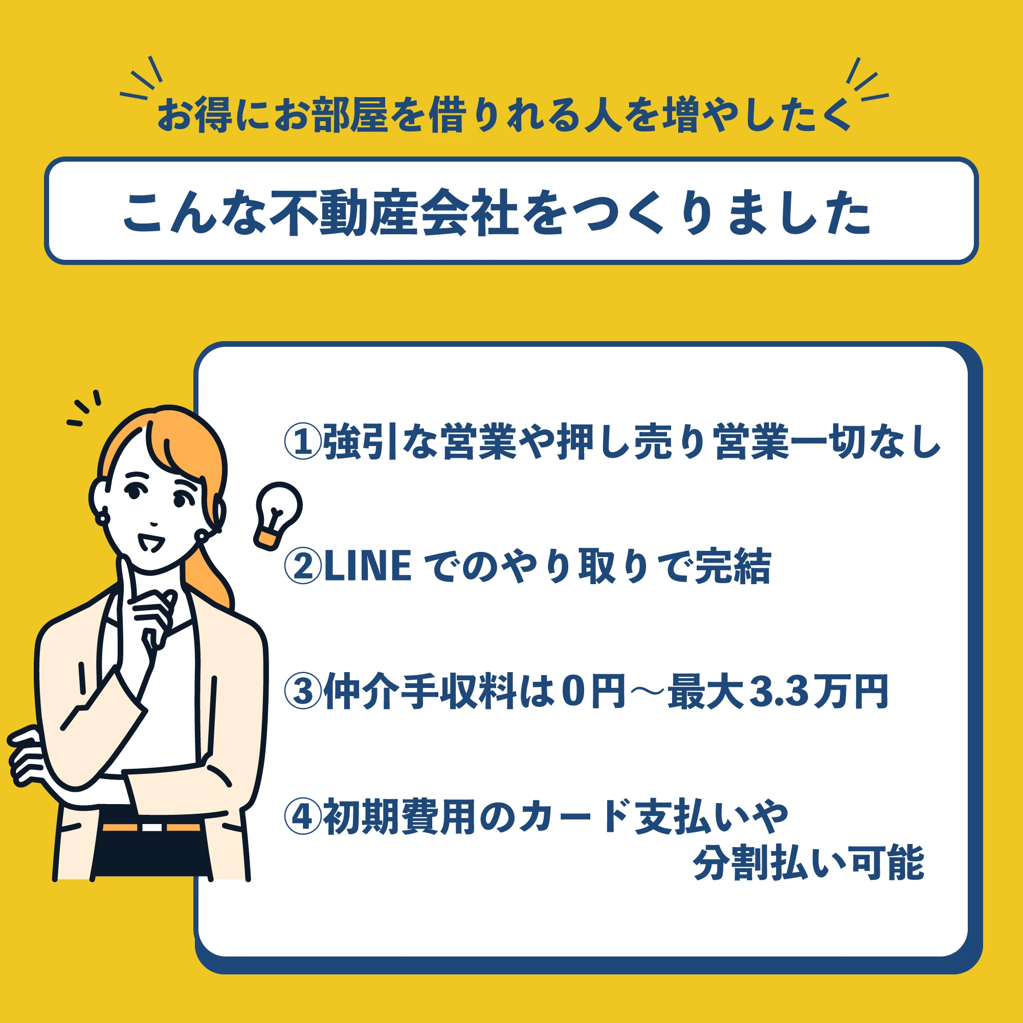 AdobeStock_267069464